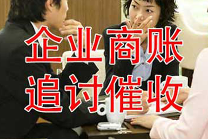 债务追讨诉讼步骤及费用承担解析